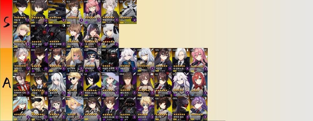 未来战台服-未来战台服