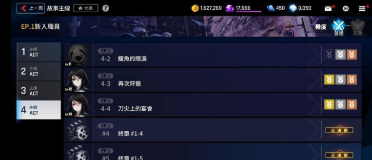 未来战东南亚服-未来战东南亚服