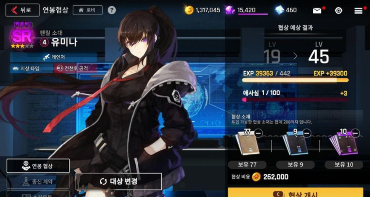 未来战东南亚服-未来战东南亚服