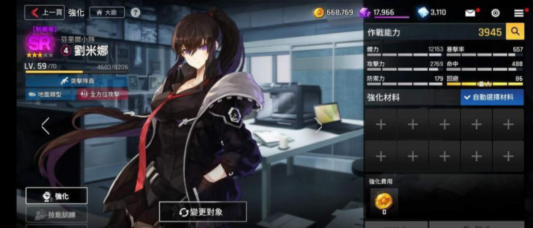 未来战东南亚服-未来战东南亚服