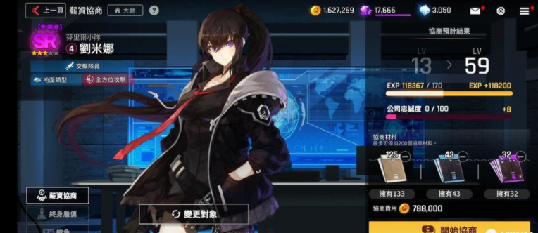 未来战东南亚服-未来战东南亚服