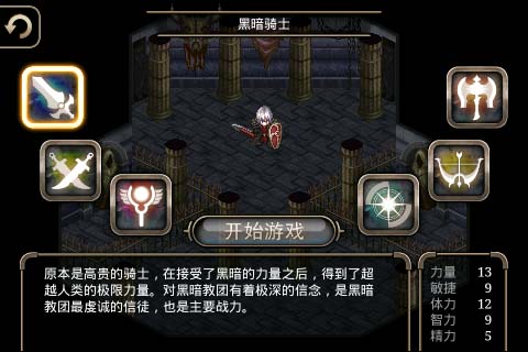 艾诺迪亚4高爆率版2021下载-艾诺迪亚4高爆率版16倍无限金钱下载