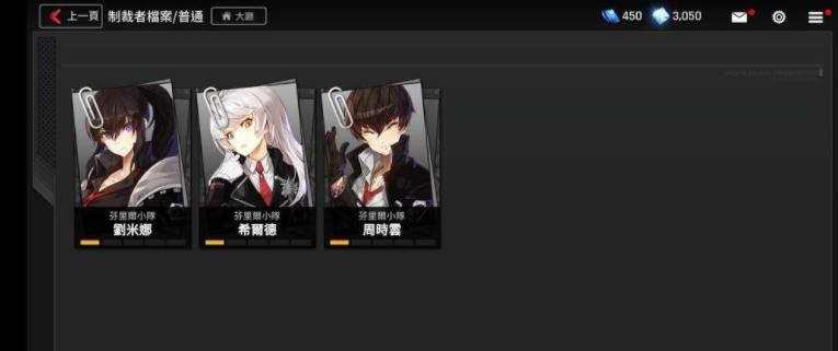 未来战东南亚服-未来战东南亚服