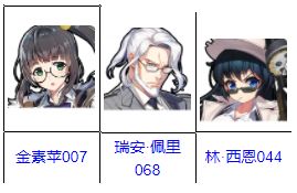 未来战台服-未来战台服