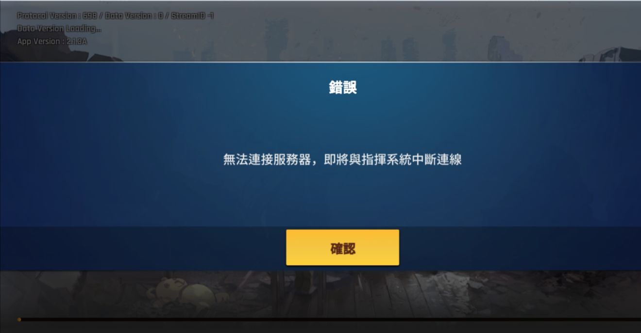 未来战台服-未来战台服