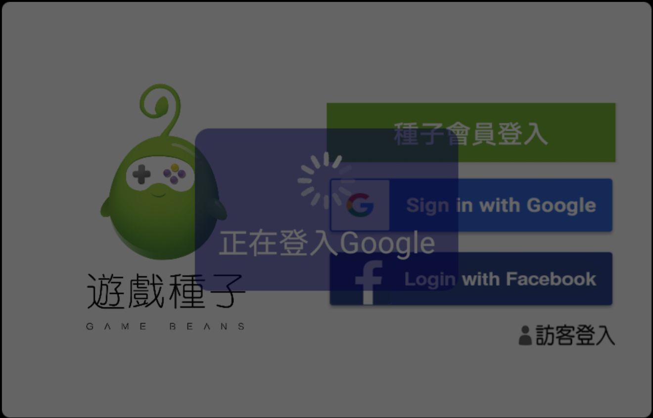 未来战台服-未来战台服