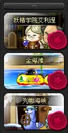 冒险岛单机版手游168下载-冒险岛单机版168安卓下载