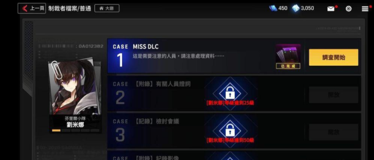 未来战东南亚服-未来战东南亚服