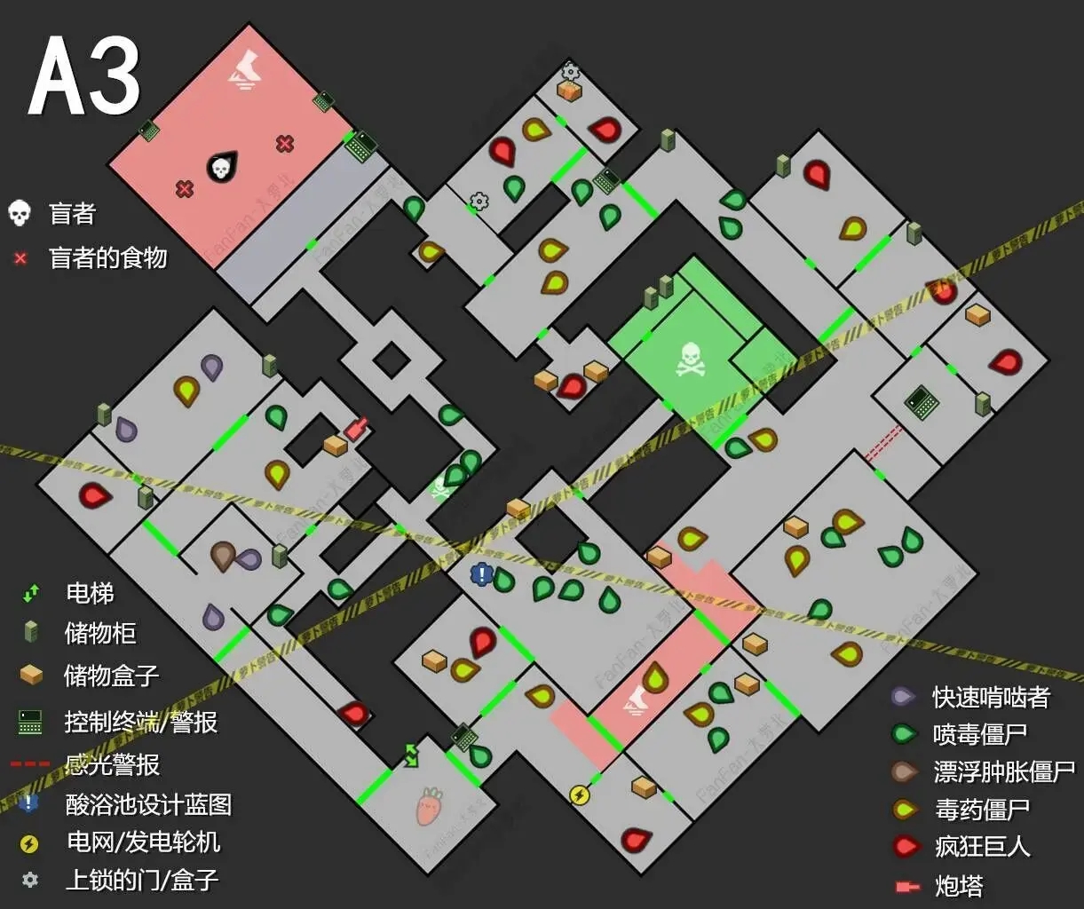 地球末日生存国际服-地球末日生存国际服