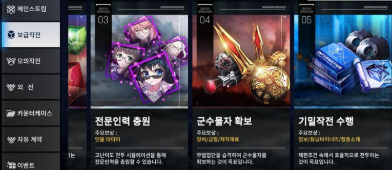 未来战东南亚服-未来战东南亚服