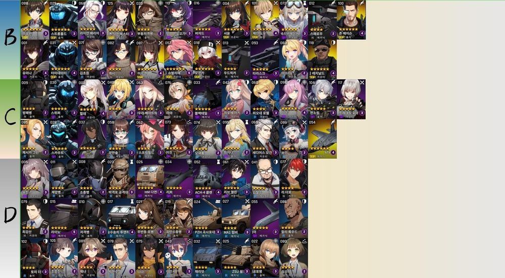 未来战台服-未来战台服