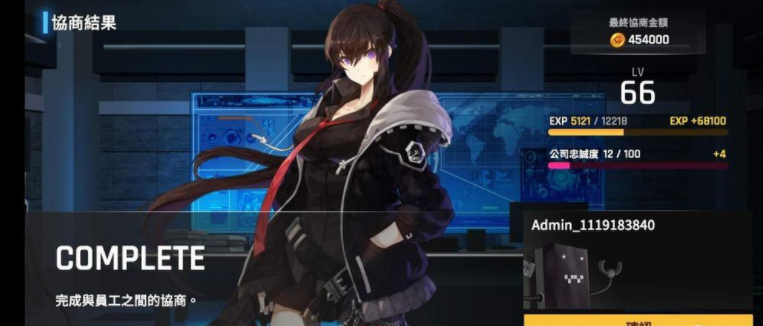 未来战东南亚服-未来战东南亚服