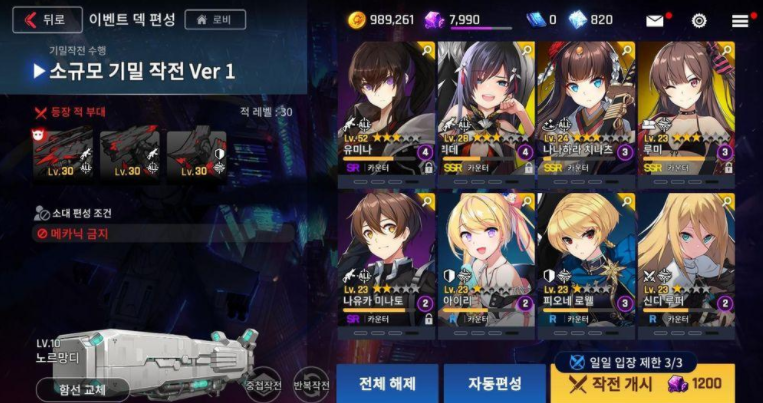 未来战东南亚服-未来战东南亚服