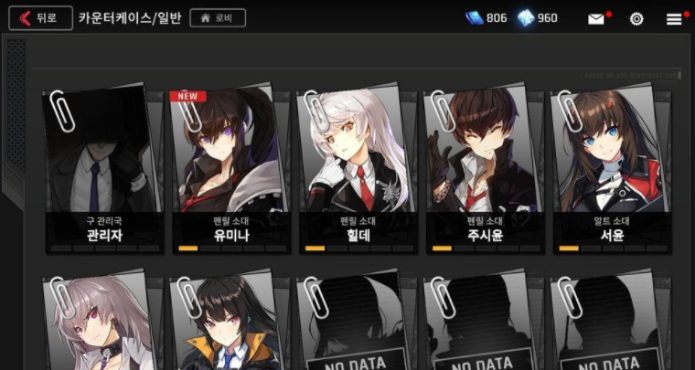 未来战东南亚服-未来战东南亚服