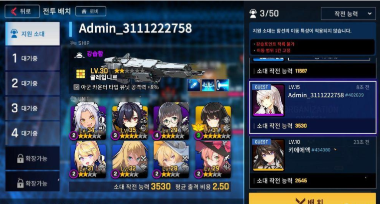 未来战东南亚服-未来战东南亚服