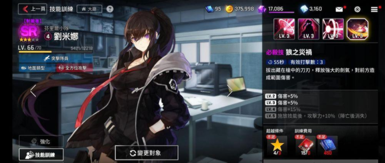 未来战东南亚服-未来战东南亚服