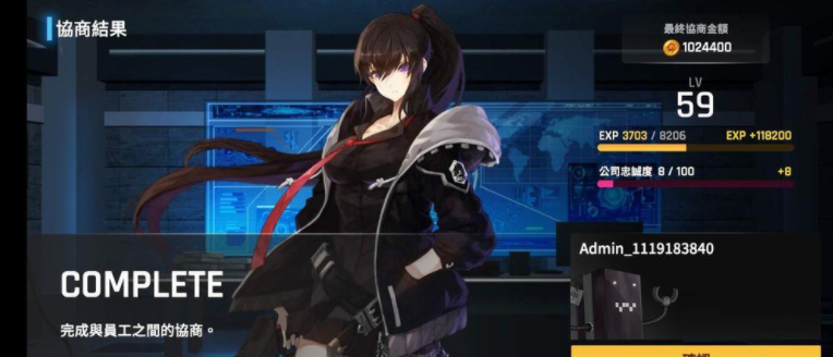 未来战东南亚服-未来战东南亚服