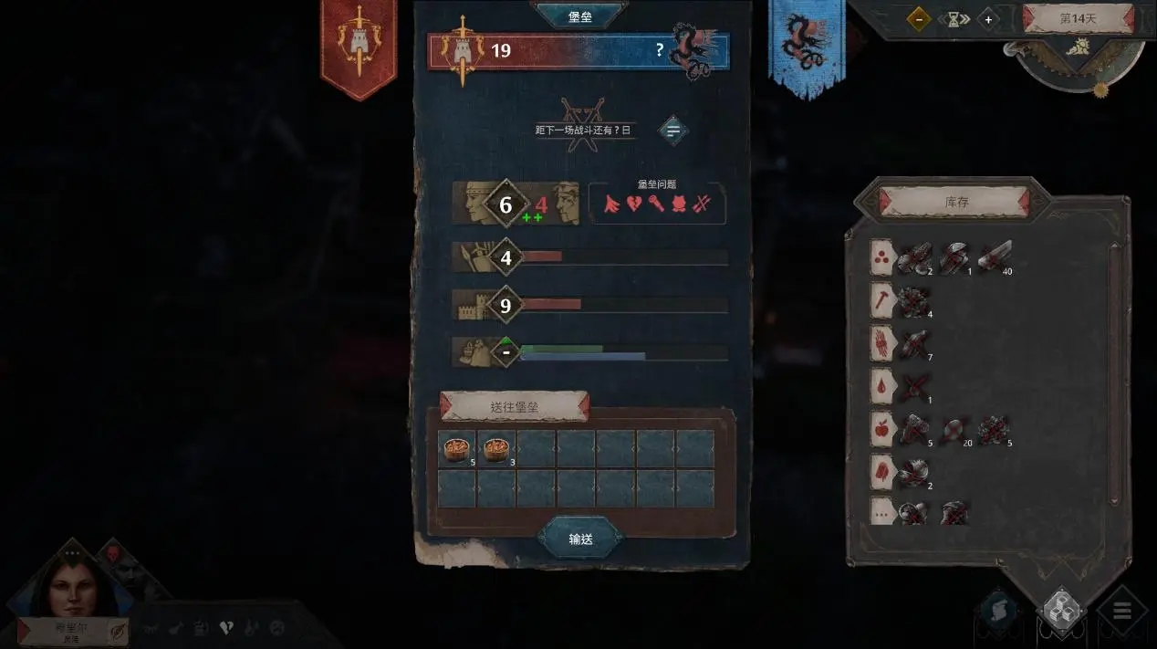 征服的荣耀围城-征服的荣耀围城