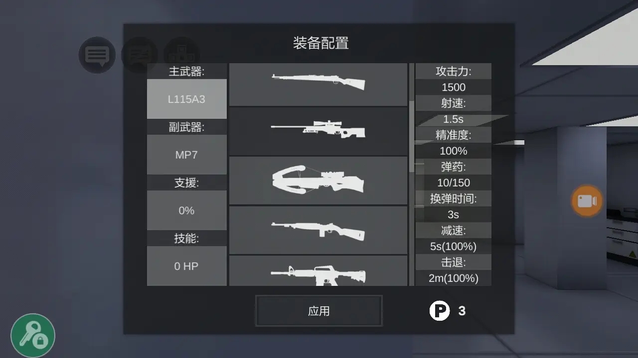 僵尸作战模拟器中文版下载-僵尸作战模拟器中文版下载最新版