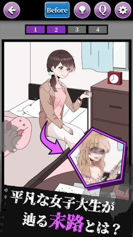 末世之话-末世之话