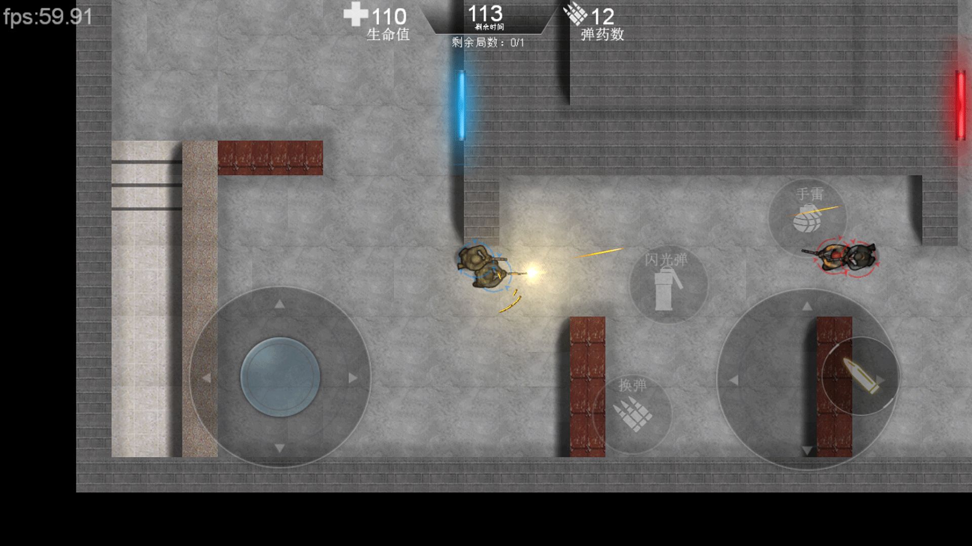 维和特警-维和特警