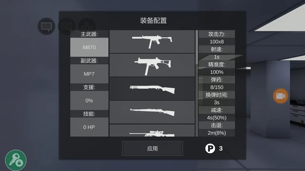 僵尸作战模拟器中文版下载-僵尸作战模拟器中文版下载最新版