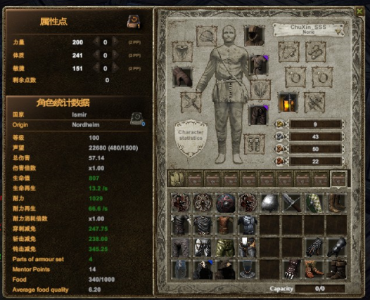 征服的荣耀围城-征服的荣耀围城