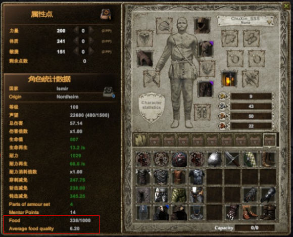 征服的荣耀围城-征服的荣耀围城