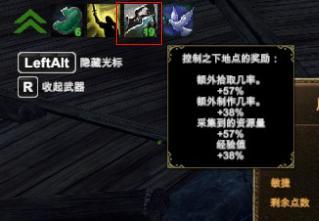 征服的荣耀围城-征服的荣耀围城