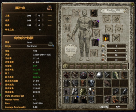 征服的荣耀围城-征服的荣耀围城