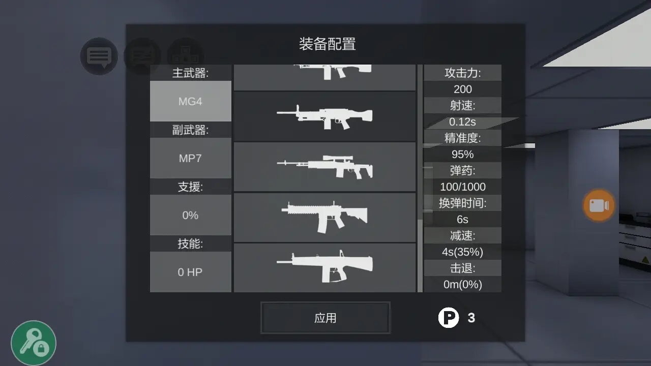 僵尸作战模拟器中文版下载-僵尸作战模拟器中文版下载最新版