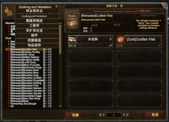 征服的荣耀围城-征服的荣耀围城