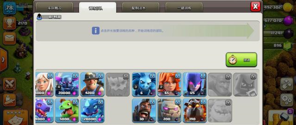 无敌版部落冲突-无敌版部落冲突