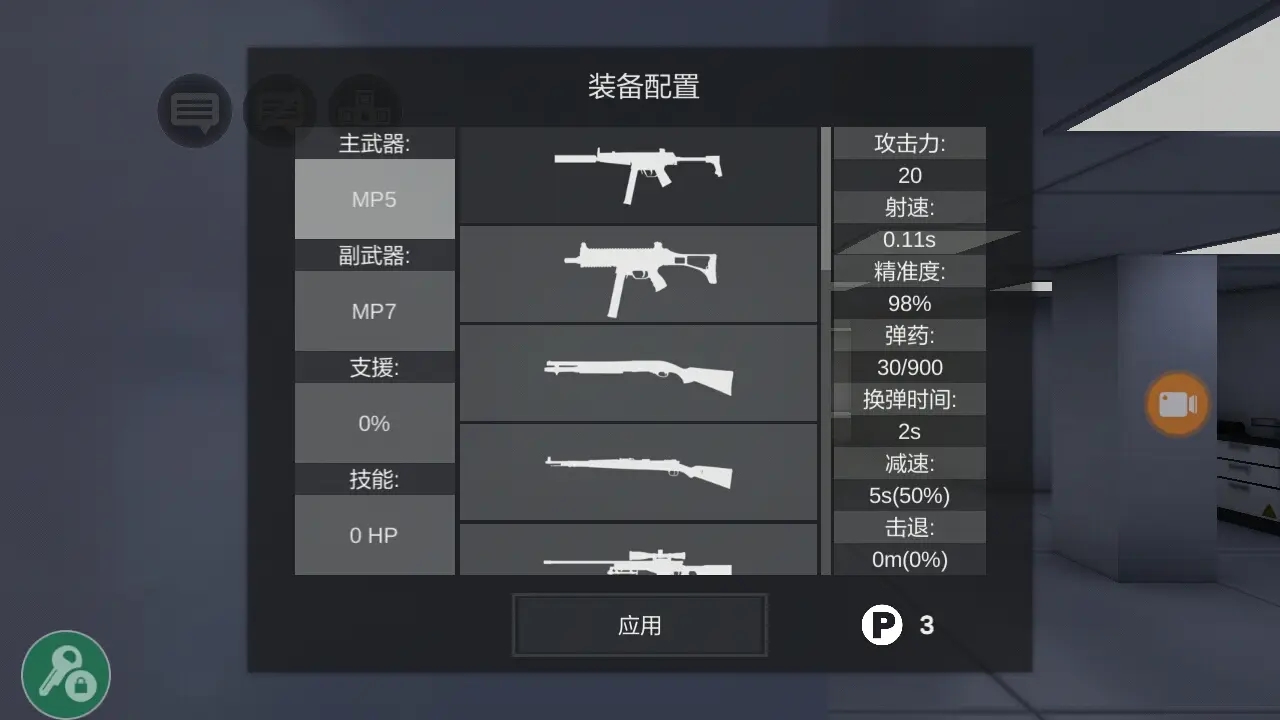僵尸作战模拟器中文版下载-僵尸作战模拟器中文版下载最新版