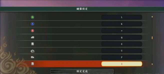 火影忍者究极风暴4手游下载-火影忍者究极风暴4下载手机版
