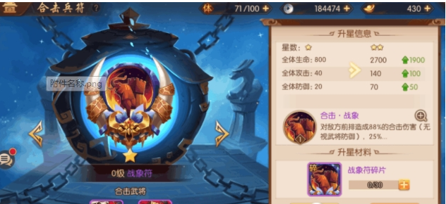 三国少年志2安卓版（兑换码）下载-三国少年志2安卓版游戏下载