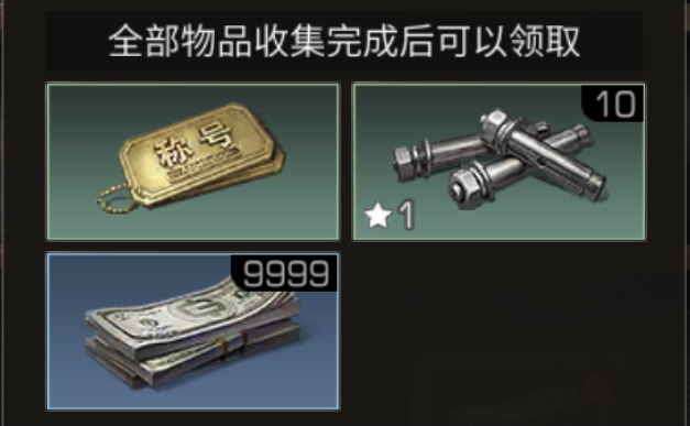 明日之后哥斯拉联动下载-明日之后哥斯拉联动官方下载