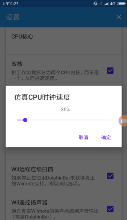 三国志11半汉化wii下载-三国志11手机半汉化版游戏下载