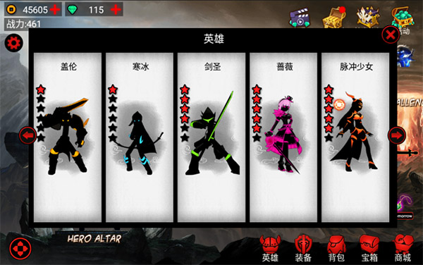 火柴人联盟(内置功能菜单)下载-火柴人联盟(内置功能菜单)安卓下载