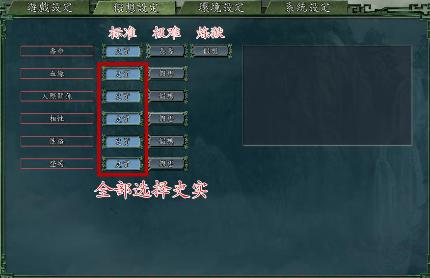 三国志11僵尸围城4.5-三国志11僵尸围城4.5单人版免安装下载