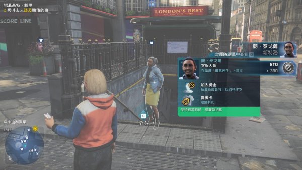 看门狗二手机版下载游戏-看门狗二游戏下载中文版手机版