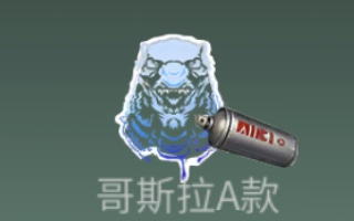 明日之后哥斯拉联动下载-明日之后哥斯拉联动官方下载