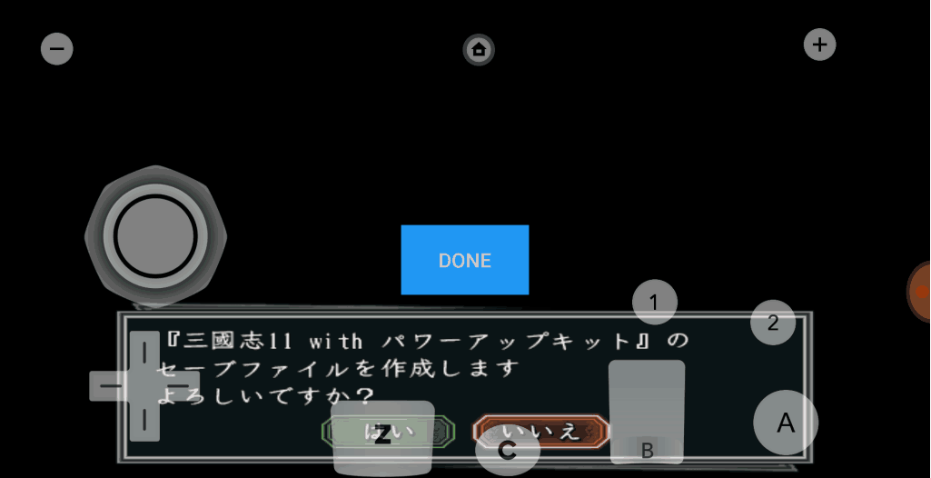 三国志11半汉化wii下载-三国志11手机半汉化版游戏下载