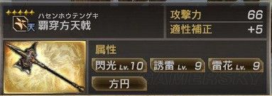 真三国无双7猛将传汉化版下载-真三国无双7猛将传中文硬盘下载