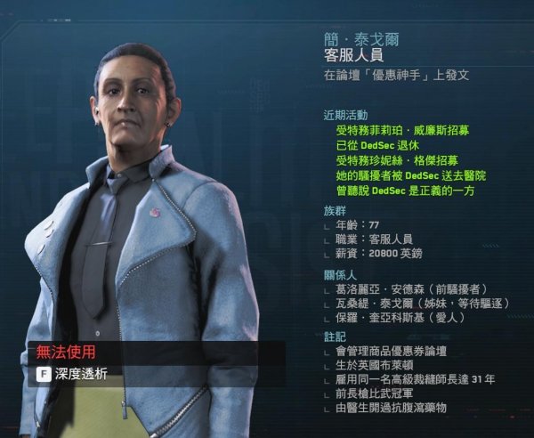 看门狗二手机版下载游戏-看门狗二游戏下载中文版手机版