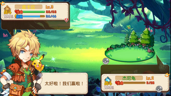 口袋妖怪单机版破解版无限奖牌修改器-口袋妖怪单机版破解版最新版下载