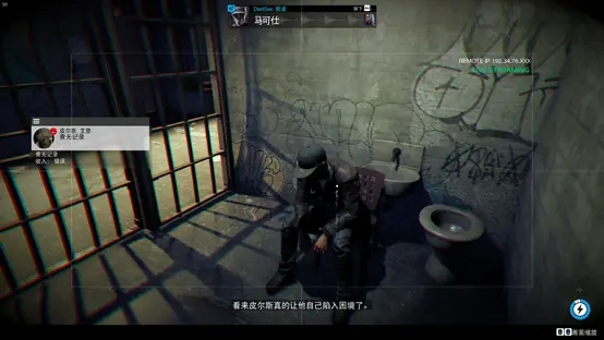 看门狗二手机版下载游戏-看门狗二游戏下载中文版手机版