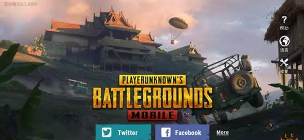 绝地求生刺激战场国际服下载-绝地求生刺激战场国际服下载中文版