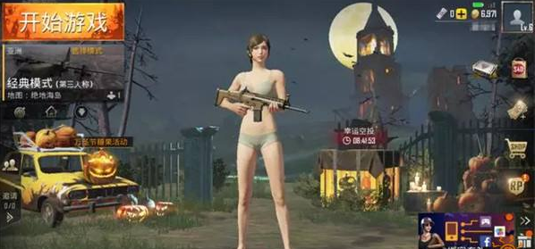 绝地求生刺激战场国际服下载-绝地求生刺激战场国际服下载中文版