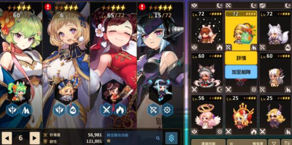 坎公骑冠剑国际服下载-坎特伯雷公主与骑士唤醒冠军之剑的奇幻冒险国际服中文下载